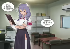 Page 924 of AZA!!🔞 - preview thumbnail