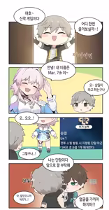 Page 932 of AZA!!🔞 - preview thumbnail