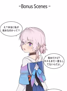 Page 937 of AZA!!🔞 - preview thumbnail