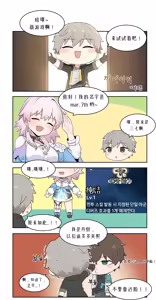 Page 938 of AZA!!🔞 - preview thumbnail