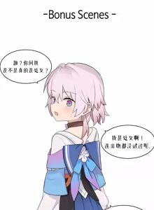 Page 940 of AZA!!🔞 - preview thumbnail