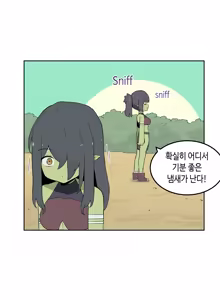 Page 974 of AZA!!🔞 - preview thumbnail