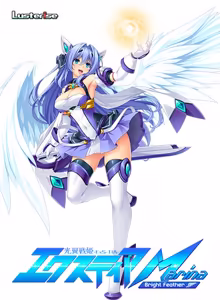 Page 2 of Kouyoku Senki ExS-Tia Marina ~Bright Feather~ - preview thumbnail