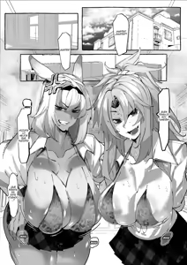 Page 2 of Caenis to Mordred no Master Ian Pakopako Kyuusokubi - preview thumbnail