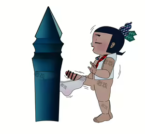 Page 118 of hulu xiongdi | calabash brothers - preview thumbnail