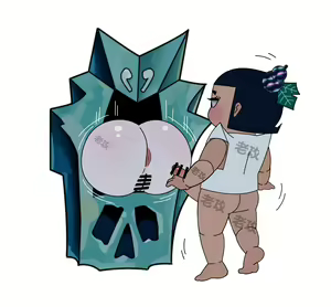 Page 120 of hulu xiongdi | calabash brothers - preview thumbnail