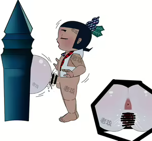 Page 124 of hulu xiongdi | calabash brothers - preview thumbnail