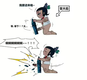 Page 127 of hulu xiongdi | calabash brothers - preview thumbnail