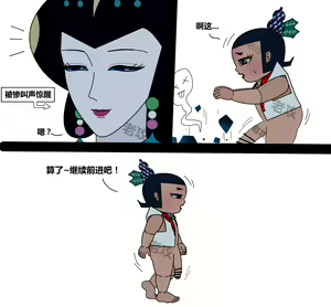 Page 128 of hulu xiongdi | calabash brothers - preview thumbnail