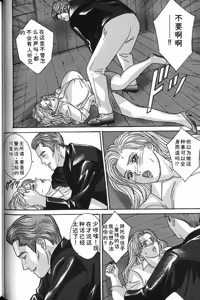 Page 123 of Blue Eyes Vol.7 - preview thumbnail