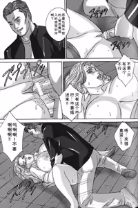 Page 128 of Blue Eyes Vol.7 - preview thumbnail