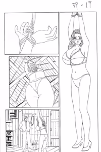 Page 170 of Blue Eyes Vol.7 - preview thumbnail