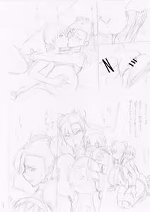 Page 448 of Oneekyou - preview thumbnail