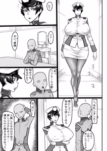 Page 46 of Oneekyou - preview thumbnail