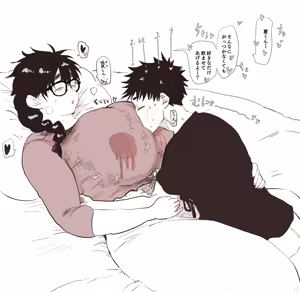 Page 126 of Doctor Masube - preview thumbnail