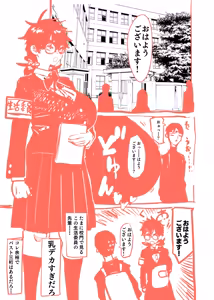 Page 156 of Doctor Masube - preview thumbnail