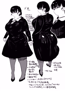 Page 16 of Doctor Masube - preview thumbnail