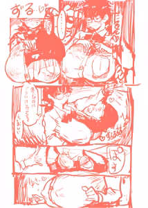 Page 183 of Doctor Masube - preview thumbnail