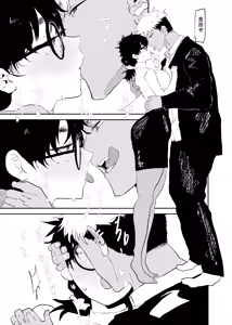 Page 226 of Doctor Masube - preview thumbnail