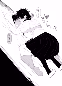 Page 236 of Doctor Masube - preview thumbnail