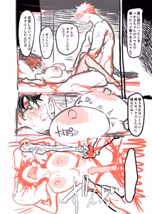 Page 239 of Doctor Masube - preview thumbnail