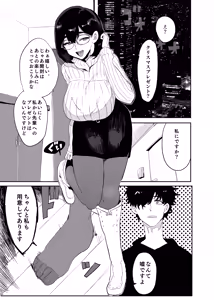 Page 29 of Doctor Masube - preview thumbnail