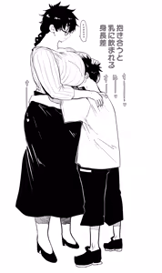 Page 34 of Doctor Masube - preview thumbnail