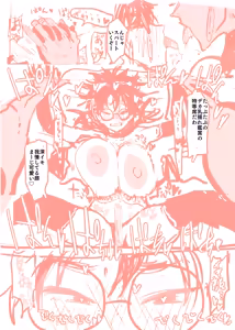 Page 97 of Doctor Masube - preview thumbnail