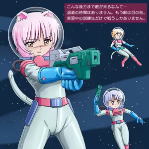 Page 38 of Yamato Troopers - preview thumbnail