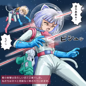 Page 42 of Yamato Troopers - preview thumbnail