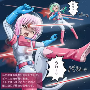 Page 44 of Yamato Troopers - preview thumbnail