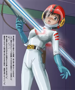 Page 63 of Yamato Troopers - preview thumbnail