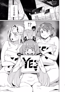 Page 512 of Xenoblade - Rex, Pyra, Mythra and Nia - preview thumbnail