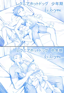 Page 601 of Xenoblade - Rex, Pyra, Mythra and Nia - preview thumbnail