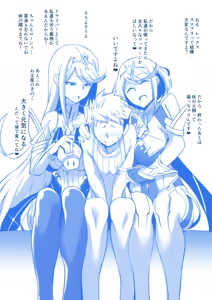 Page 605 of Xenoblade - Rex, Pyra, Mythra and Nia - preview thumbnail