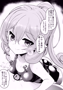 Page 43 of neneka_ - preview thumbnail