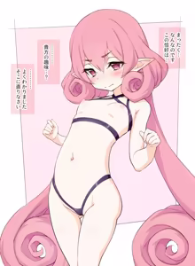 Page 45 of neneka_ - preview thumbnail