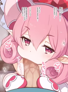 Page 57 of neneka_ - preview thumbnail