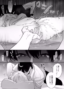 Page 13 of etchi ga kowai nara nete iru aida ni tanedzuke shimasu - preview thumbnail