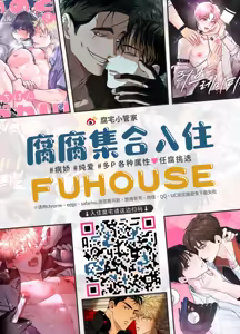 Page 41 of InCha Succubus♂ ga Nakadashi Shite Morau Tame Buzama ni Dogeza Kongan suru Hon - preview thumbnail