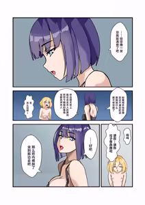 Page 13 of Boku no Maid wa Meiki Jiman no Moto Shoufu Downer Maid ga Kyaku ni Dakareta Hanashi o Shinagara Jimuteki ni Shikotte Kureta Yoru - preview thumbnail