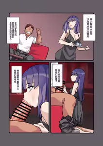 Page 20 of Boku no Maid wa Meiki Jiman no Moto Shoufu Downer Maid ga Kyaku ni Dakareta Hanashi o Shinagara Jimuteki ni Shikotte Kureta Yoru - preview thumbnail