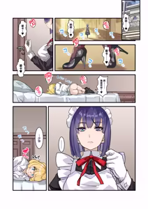 Page 2 of Boku no Maid wa Meiki Jiman no Moto Shoufu Downer Maid ga Kyaku ni Dakareta Hanashi o Shinagara Jimuteki ni Shikotte Kureta Yoru - preview thumbnail