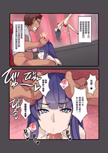 Page 21 of Boku no Maid wa Meiki Jiman no Moto Shoufu Downer Maid ga Kyaku ni Dakareta Hanashi o Shinagara Jimuteki ni Shikotte Kureta Yoru - preview thumbnail