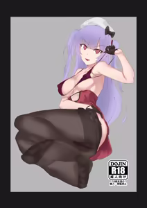 Page 448 of Kakumayu - preview thumbnail