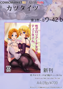 Page 479 of Kakumayu - preview thumbnail