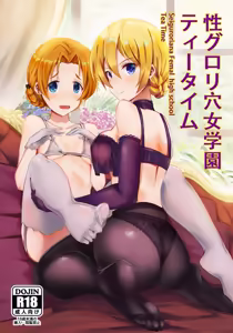 Page 484 of Kakumayu - preview thumbnail