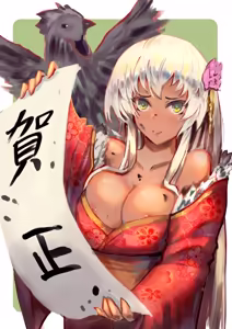 Page 597 of Kakumayu - preview thumbnail