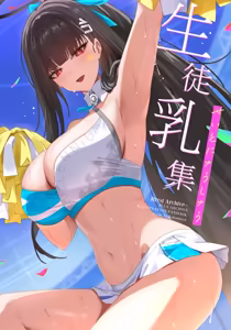 Page 81 of Kakumayu - preview thumbnail