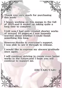 Page 47 of Mage's Curiosity - preview thumbnail